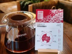 -高原家咖啡(博爱路店)