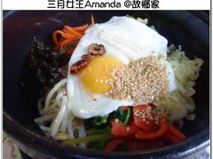 石锅拌饭1-故乡家韩国料理(丹东街店)