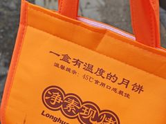 -龙华素斋(龙华路店)