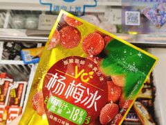 -凯司令西点房(南京东路店)