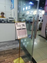 -杉影印象日式烫染專門店
