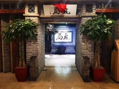 -局气 烤鸭·北京菜(光华路店)