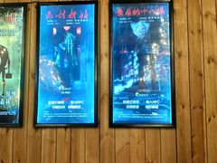 -明日世界密室轰趴·剧本桌游·箭馆团建(国贸店)
