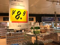 -宜家·瑞典食品屋(宝山店)