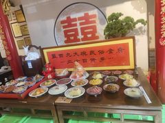 -蓝田九大碗民俗食府(蓝田店)
