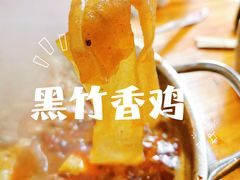 -黑竹香鸡(营和巷店)