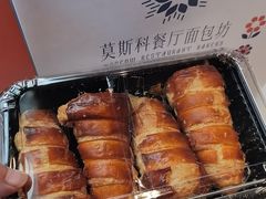 起酥羊角-莫斯科餐厅面包坊(北展店)