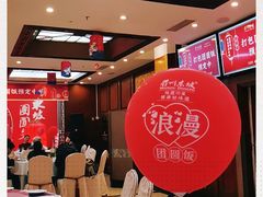 大堂-眉州东坡(亚运村店)