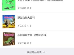 -新华书店(沙坪坝书城店)