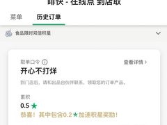 -星巴克臻选(深圳卓悦中心店)