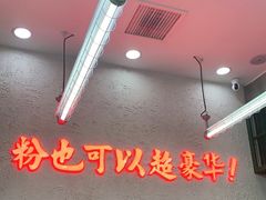 -黑粉你肥牛火锅粉(泛悦汇KA店)