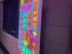 -FullHouse桌游跑团血染剧本杀(南京西路店)