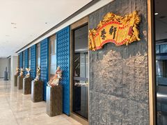 -荣轩(新荣记环球金融中心店)