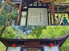 -方岩风景区