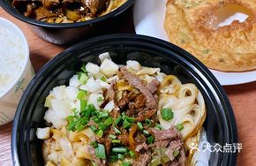 Beef Noodle Salad