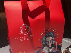 -忆家名门·上海菜(徐家汇店)