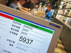 -反斗乐园(领展中心城店)