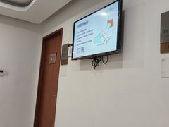 -上海仁爱医院