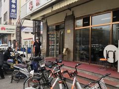 门面-春雨羊汤店(广开四马路总店)