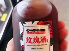 玫瑰酒-牛小嫩串串火锅(老国贸总店)