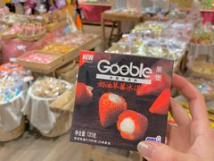 零售区-猫相扑零食杂货铺(欧洲城店)