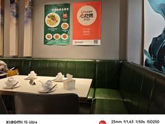 -任兴记(定西路店)