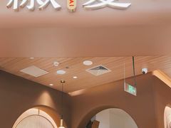 -椒爱水煮鱼川菜(龙德广场店)