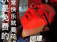 -醉月城西昌火盆烧烤(天府店)