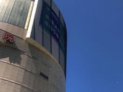 -中影国际影城(兰生大厦店)