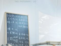 -素乐餐厅
