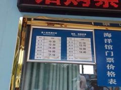 -石家庄极地海洋世界