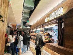 -大龙燚·旷野鲜火锅(广州首店)
