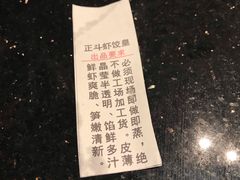 -正斗·港式粤菜(SKLP店)