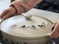 -土连锅·现熬养生汤锅(梁家巷店)