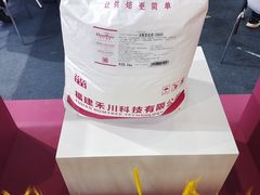 -国家会展中心