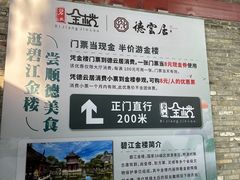 -德云居