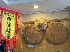 -揭西擂茶(龙华店)