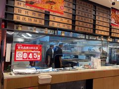 -管氏翅吧(马家堡店)