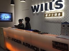 -威尔仕健身(金茂店)