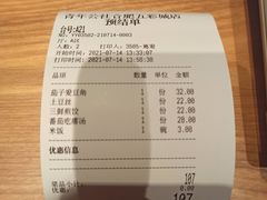 -青年公社烤鸭(蜀山万象汇店)