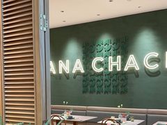 -芭札·Thai泰国餐厅(同和金铂天地店)