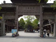 -崇州市街子古镇