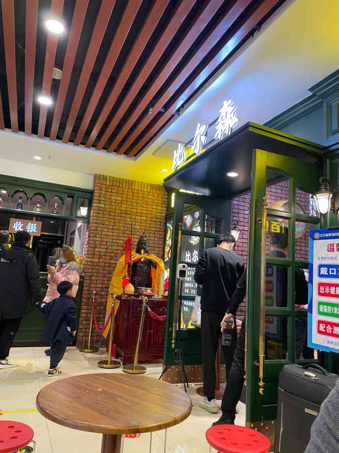 比尔森啤酒自助烤肉(中山路店)-"和老公的同事们聚餐,来自助吃烤肉.