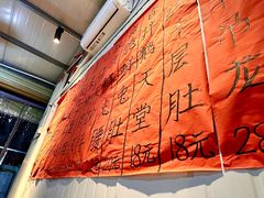 -铜瓢江湖兔火锅(水碾河社区店)