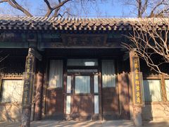 -听鹂馆饭庄(颐和园店)
