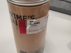 -素匠泰茶(三里屯SOHO工体奶茶店)
