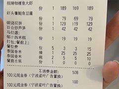 -星叶·东南亚料理(宁波万象汇店)