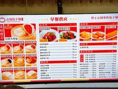 -食膳公园包子铺(烈士公园店)