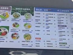 -长乐饭冰冰·冰饭·烧烤(长乐总店)