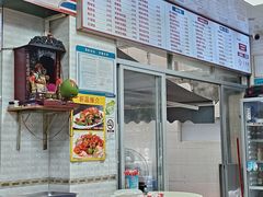 -禾滋味·日日美食店(荔福路店)